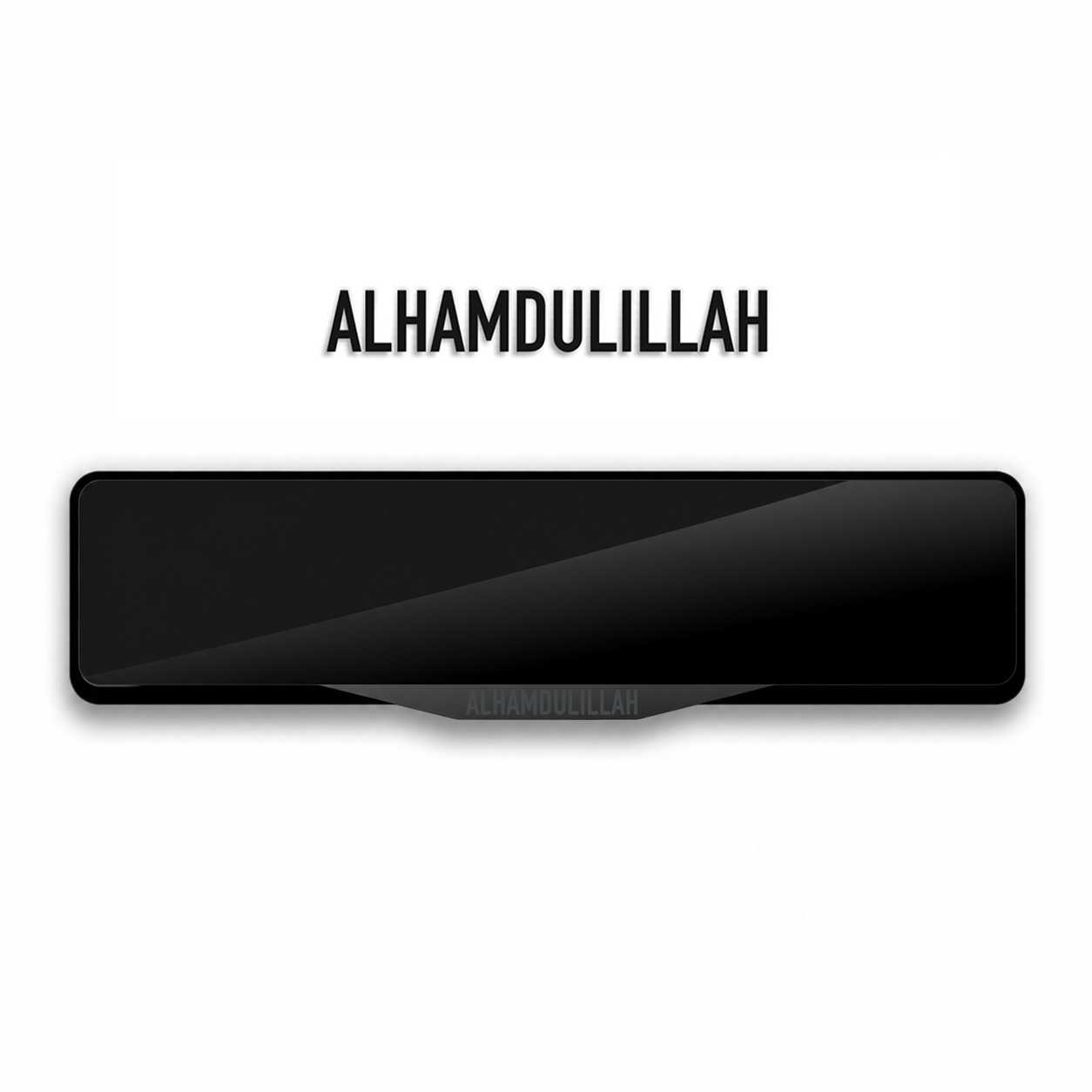 الحمد لله إطار لوحة بتصميم خاص