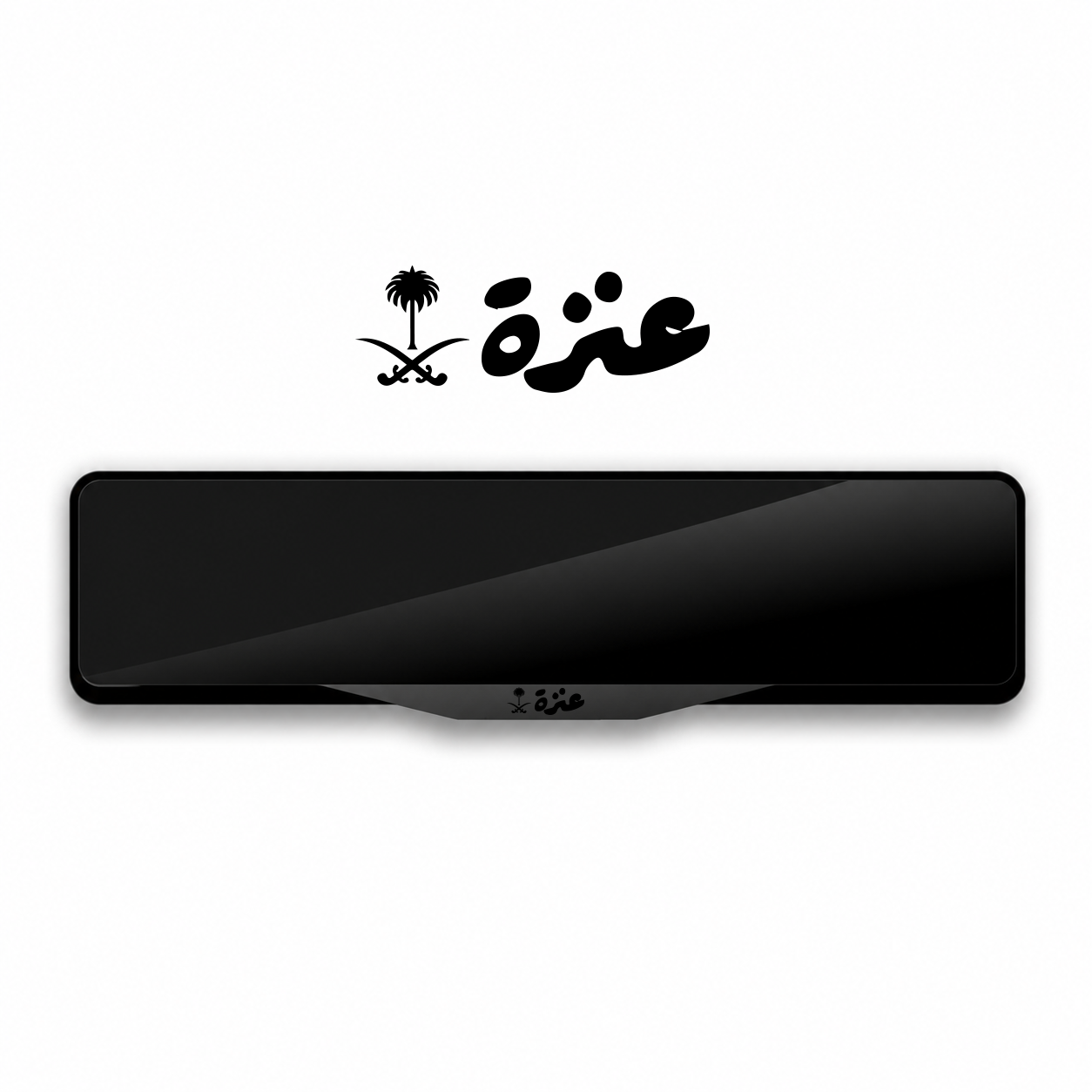 إطار لوحة 'عنزة' إطار لوحة بتصميم خاص باللون اسود