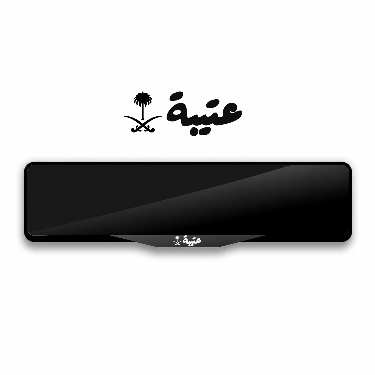 'OTAIBAH' Special Design Plate Frame