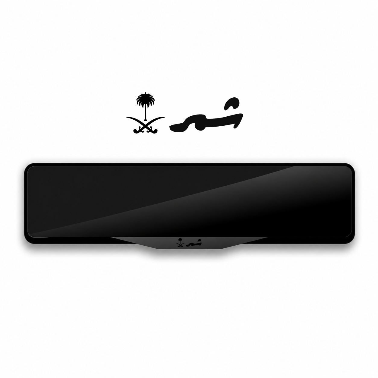 إطار لوحة 'ﺷﻤﺮ' إﻃﺎر ﻟﻮﺣﺔ ﺑﺘﺼﻤﻴﻢ ﺧﺎص باللون اسود