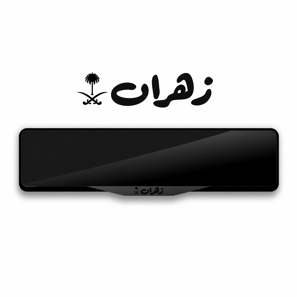 'ZAHRAN' Special Design Plate Frame