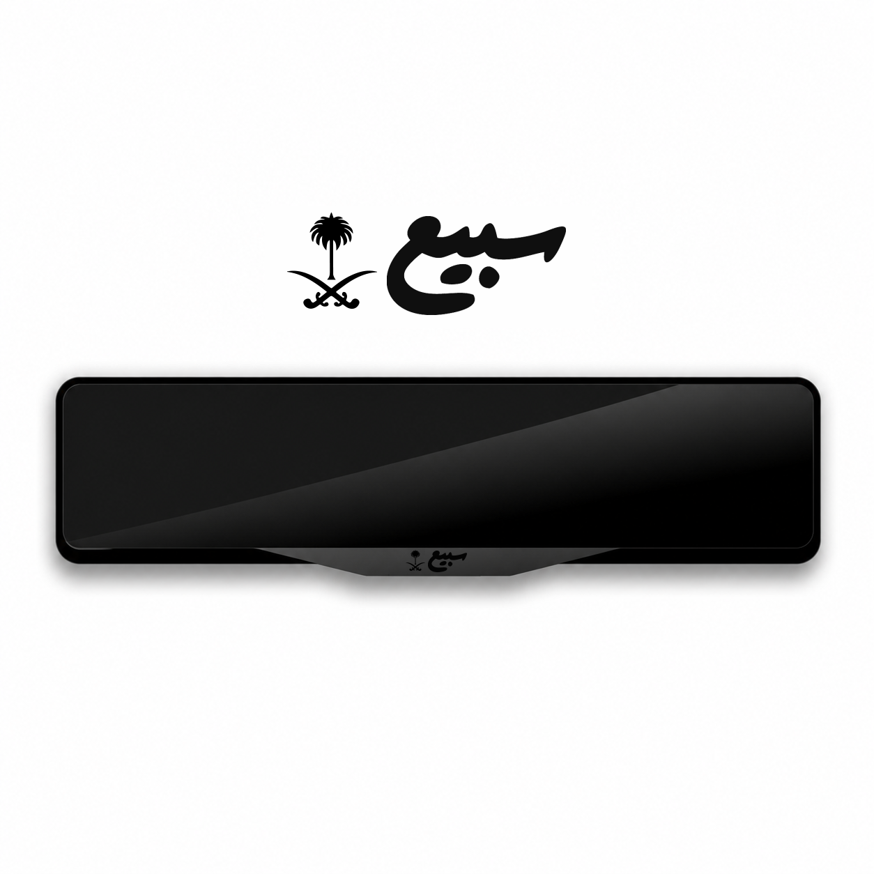 إطار لوحة 'ﺳﺒﻴﻊ' إﻃﺎر ﻟﻮﺣﺔ ﺑﺘﺼﻤﻴﻢ ﺧﺎص باللون اسود