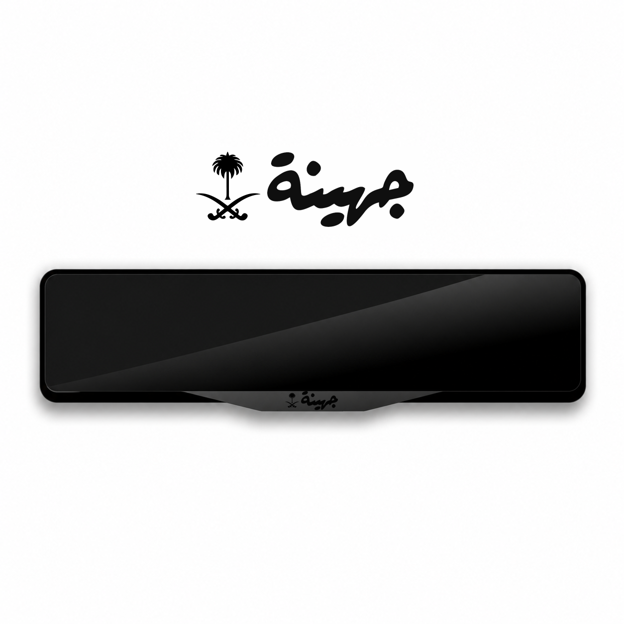 إطار لوحة 'ﺟﻬﻴﻨﺔ' إﻃﺎر ﻟﻮﺣﺔ ﺑﺘﺼﻤﻴﻢ ﺧﺎص باللون اسود