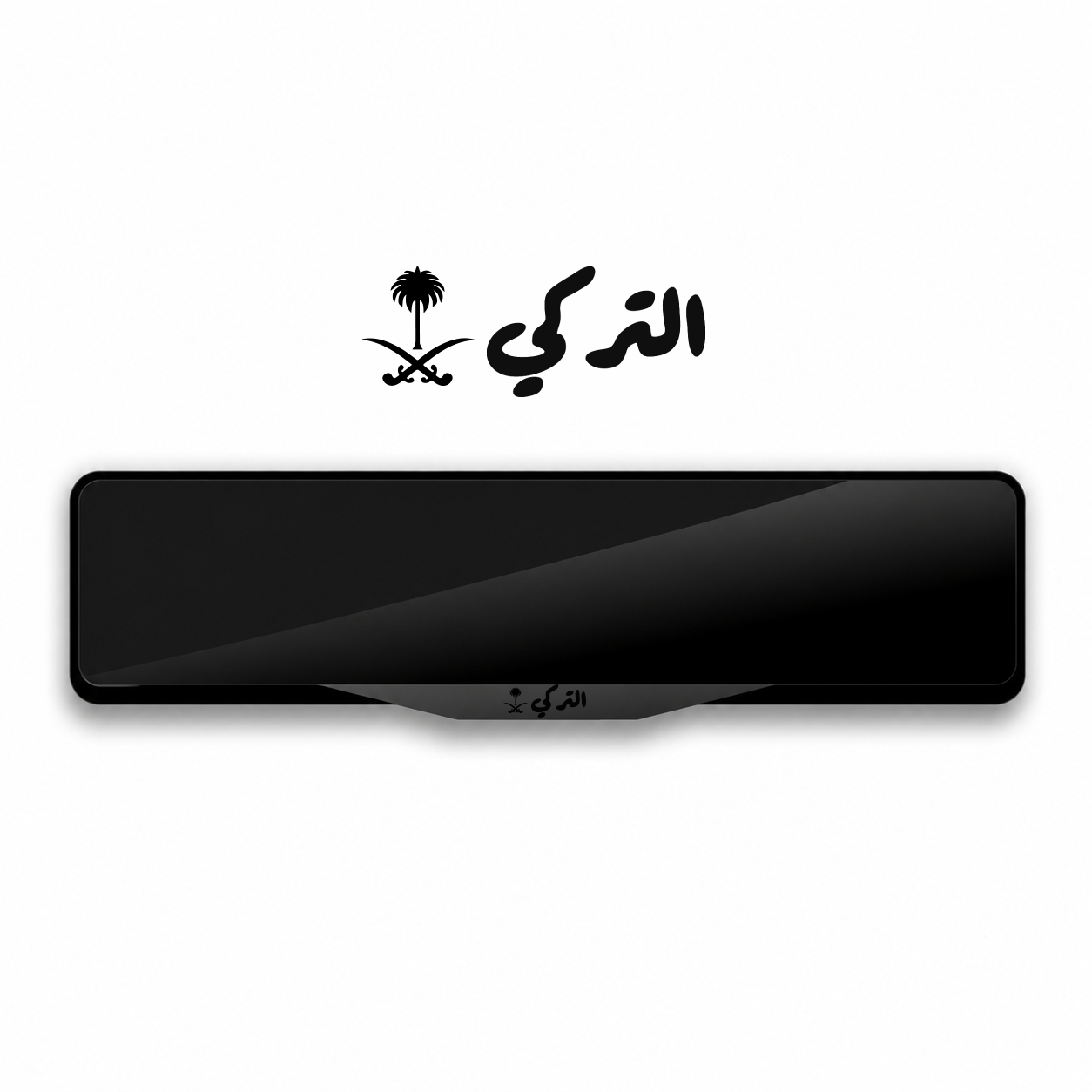 'AL TURKI' Special Design Plate Frame