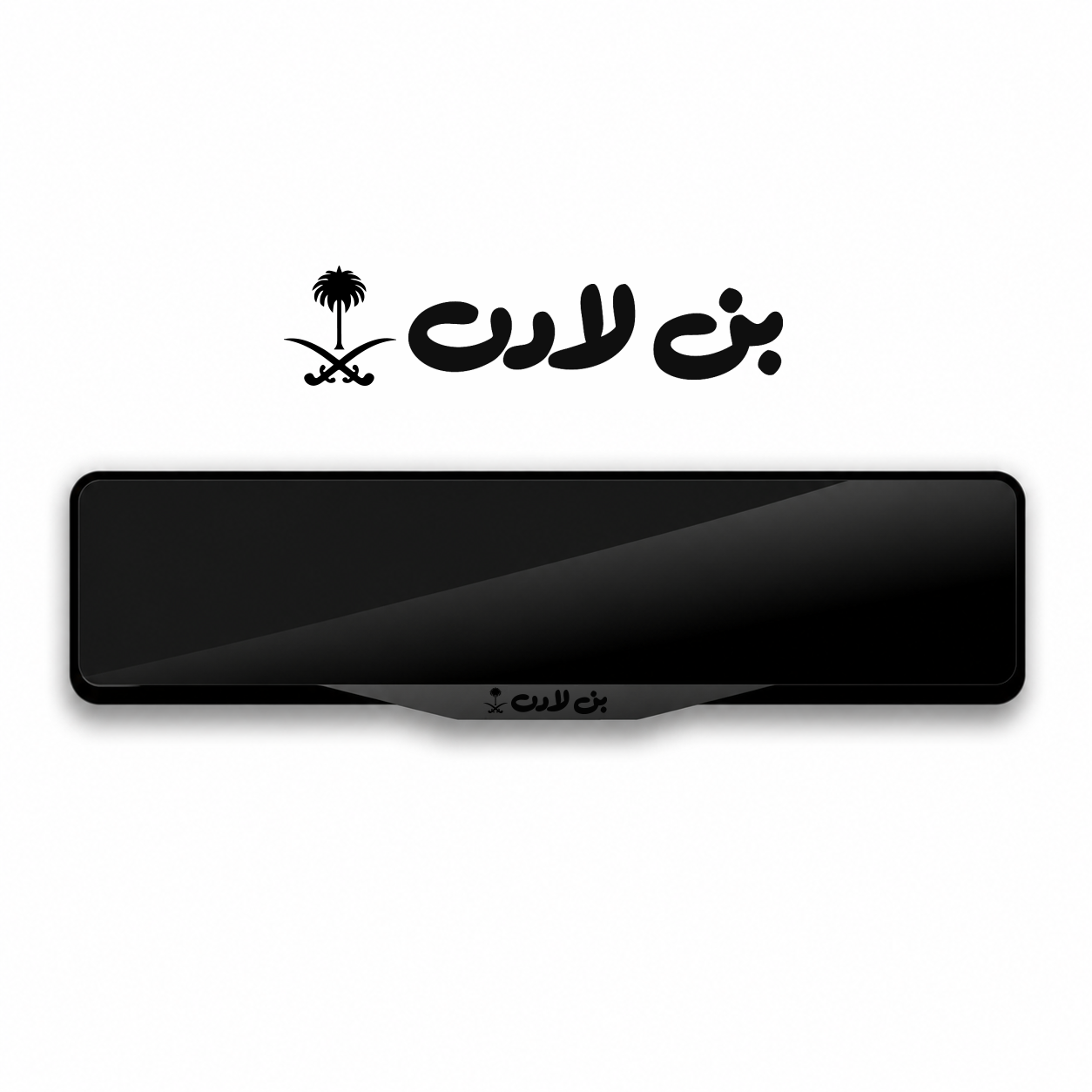 'BIN LADEN' Special Design Plate Frame